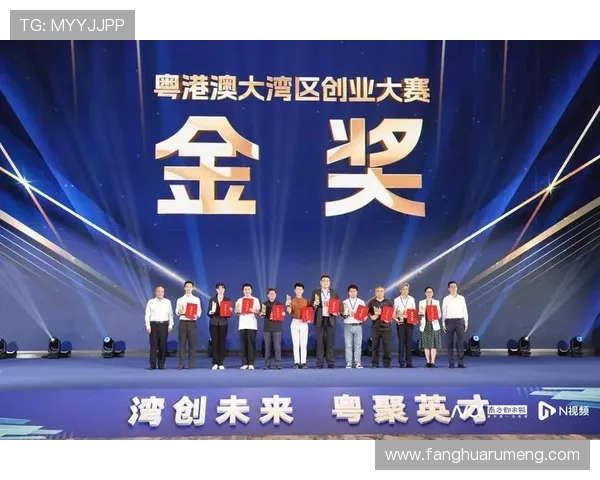 同心筑梦共绘湾区新篇章十五运会开幕式三大亮点精彩揭晓